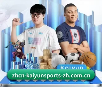 开云体育在线直播 APP