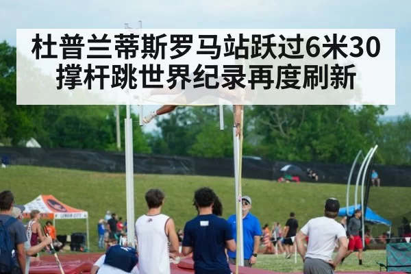 pole vault jump
